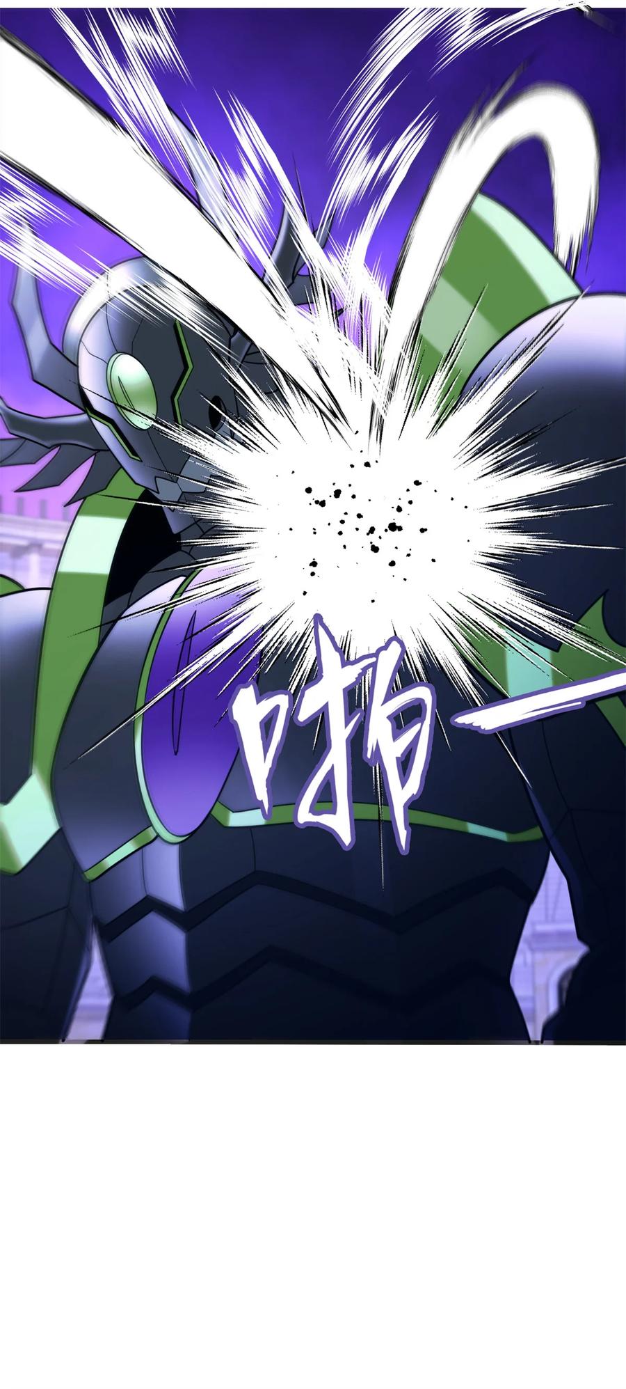 恶龙转生，复仇从五岁开始！ - 088 多对一 - 第38张图