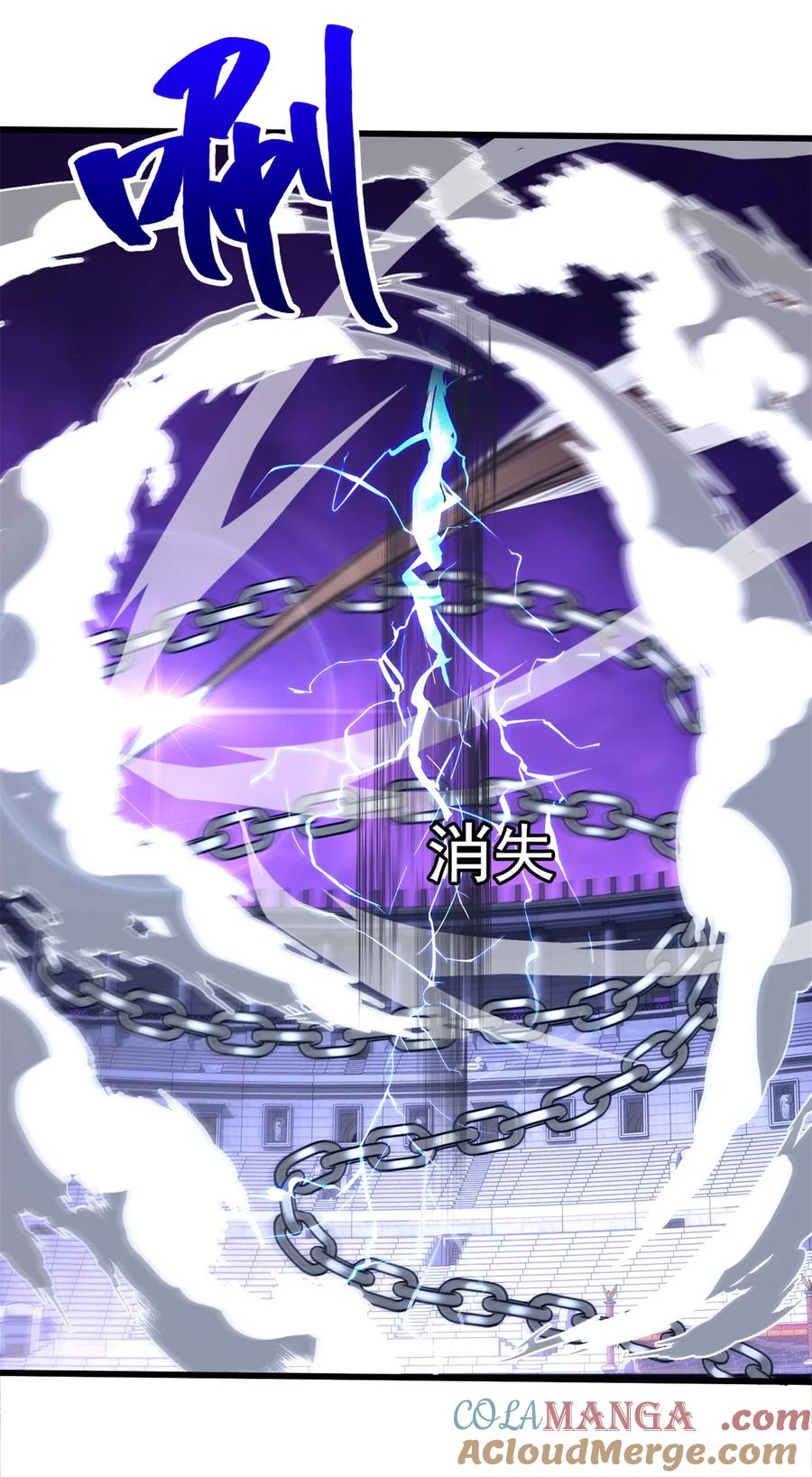 恶龙转生，复仇从五岁开始！ - 088 多对一 - 第25张图