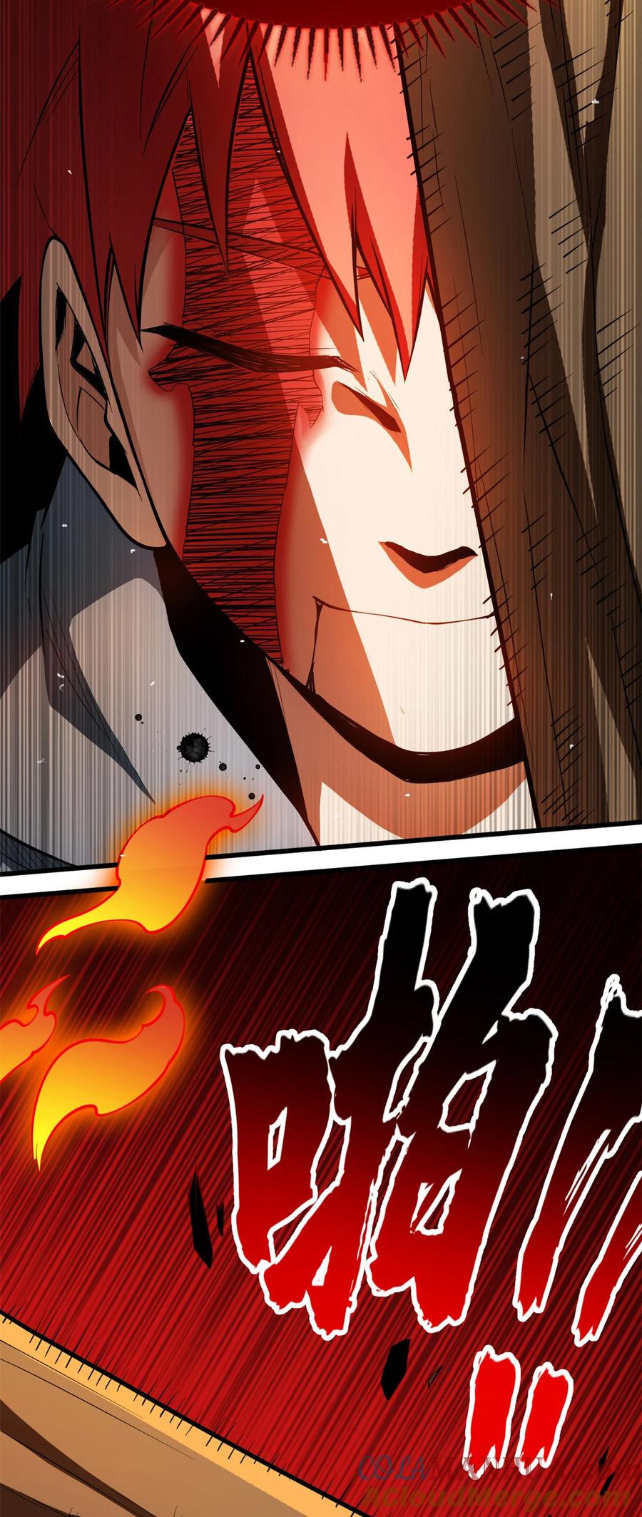 恶龙转生，复仇从五岁开始！ - 008 怪物 - 第40张图