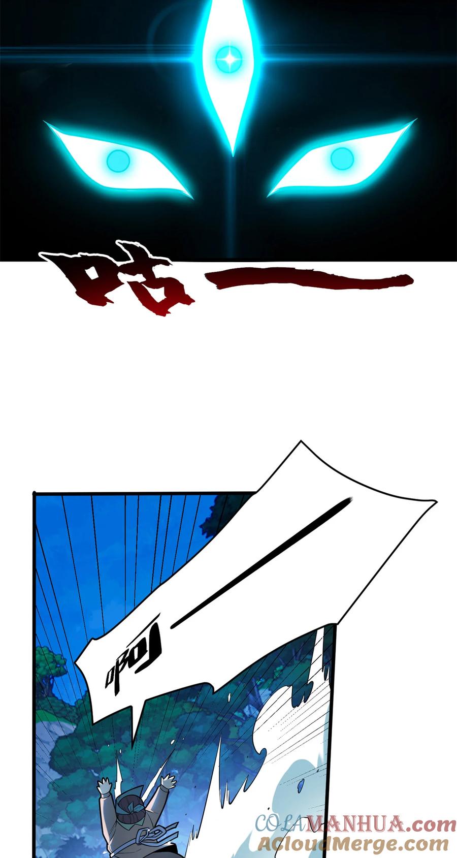 恶龙转生，复仇从五岁开始！ - 008 怪物 - 第22张图