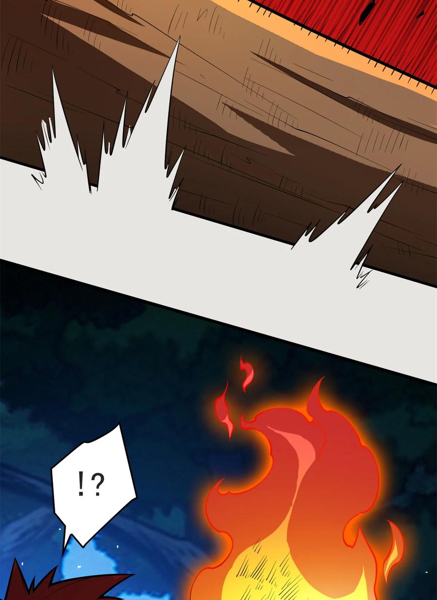 恶龙转生，复仇从五岁开始！ - 008 怪物 - 第41张图