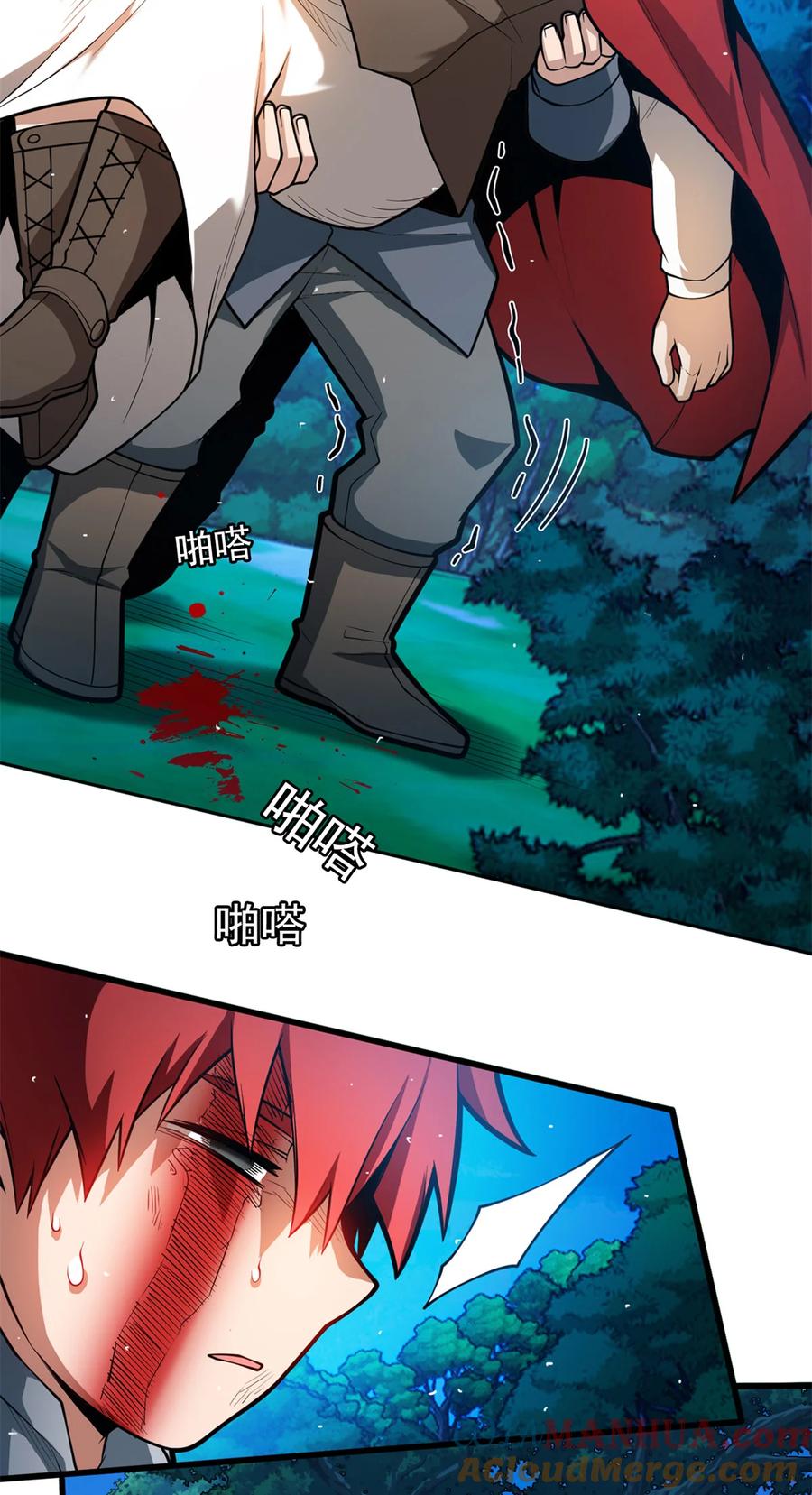 恶龙转生，复仇从五岁开始！ - 008 怪物 - 第7张图