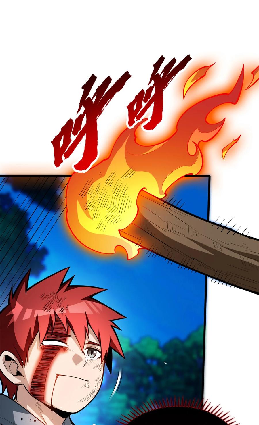 恶龙转生，复仇从五岁开始！ - 008 怪物 - 第38张图