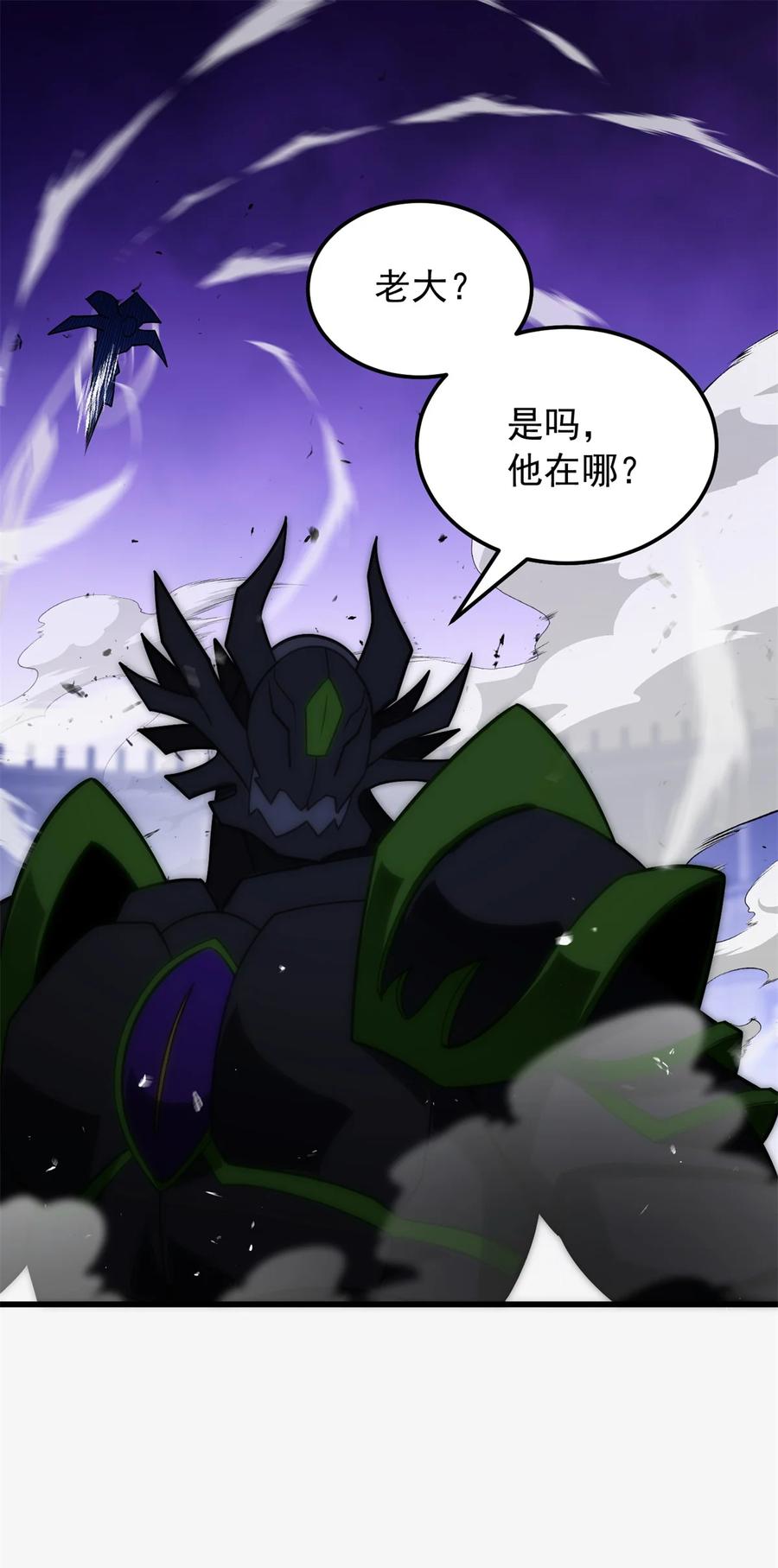 恶龙转生，复仇从五岁开始！ - 089 重返战场 - 第32张图