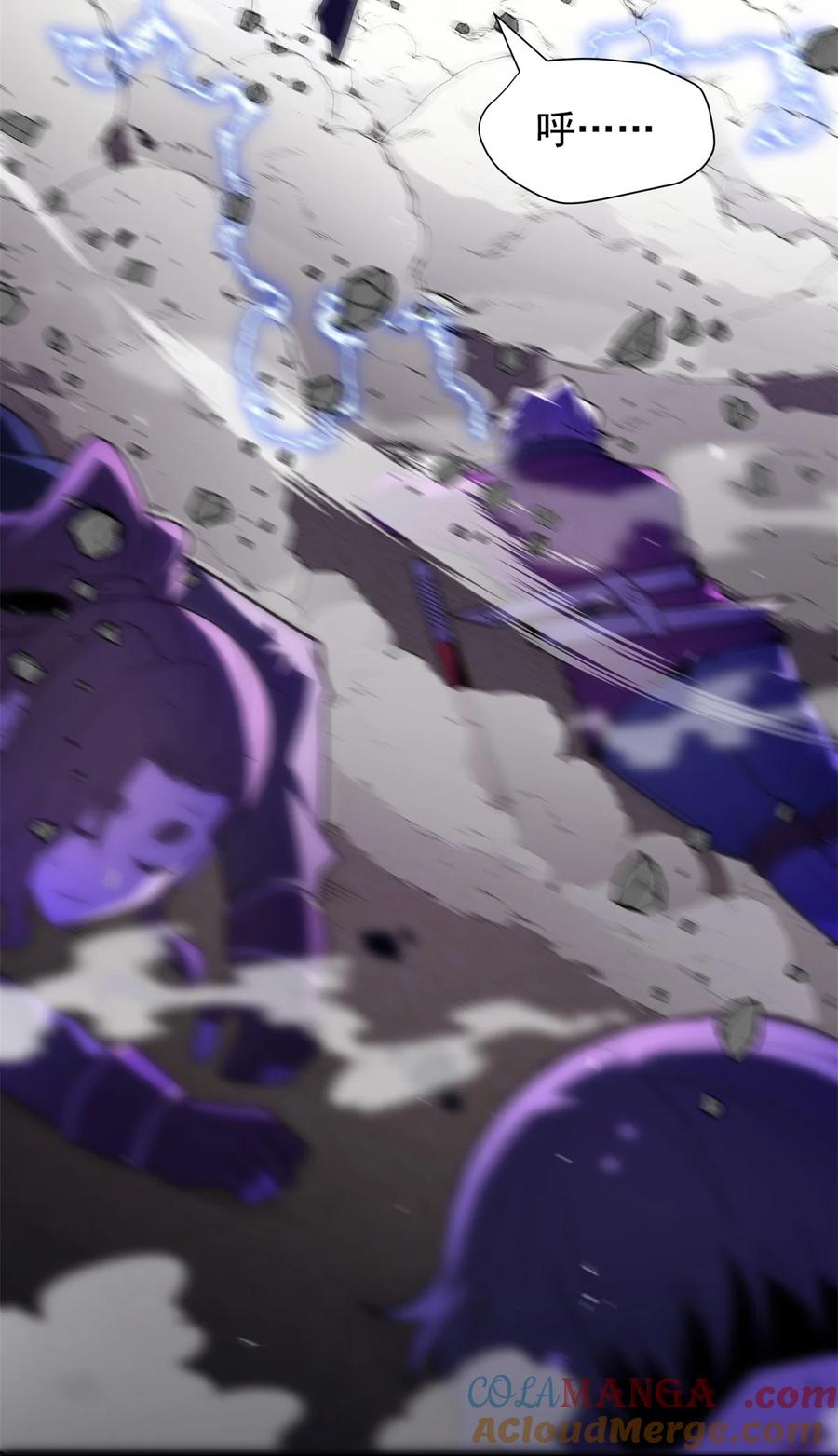 恶龙转生，复仇从五岁开始！ - 089 重返战场 - 第10张图