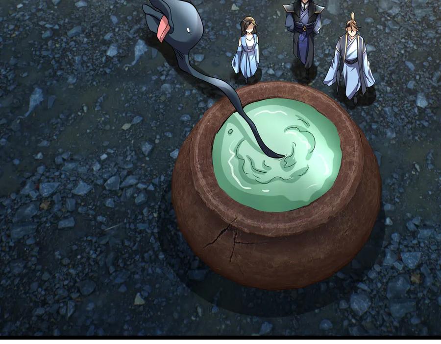 《沉睡万古：出世横推诸天》第89话 灵液大补！ 第92页