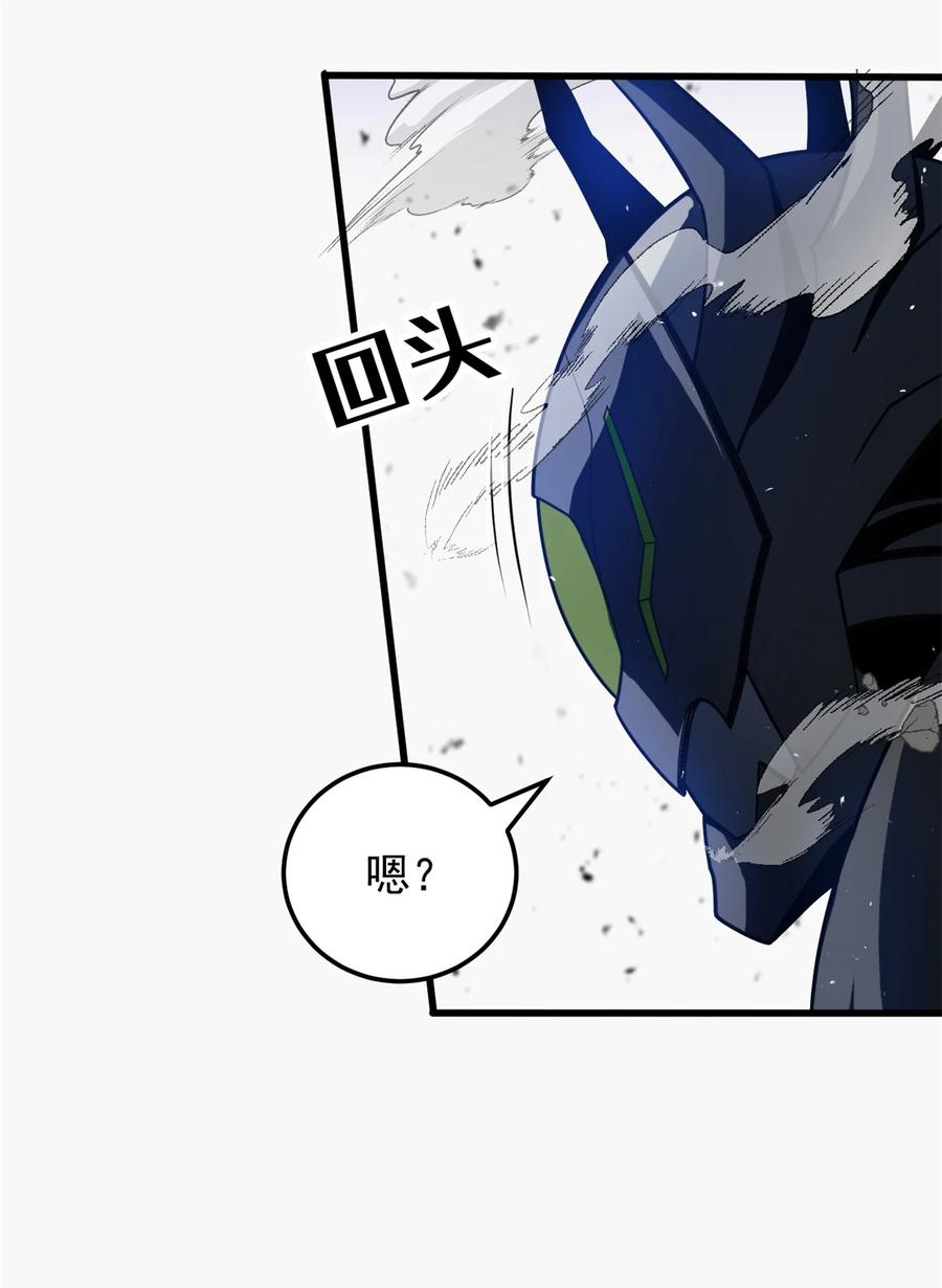 恶龙转生，复仇从五岁开始！ - 089 重返战场 - 第29张图