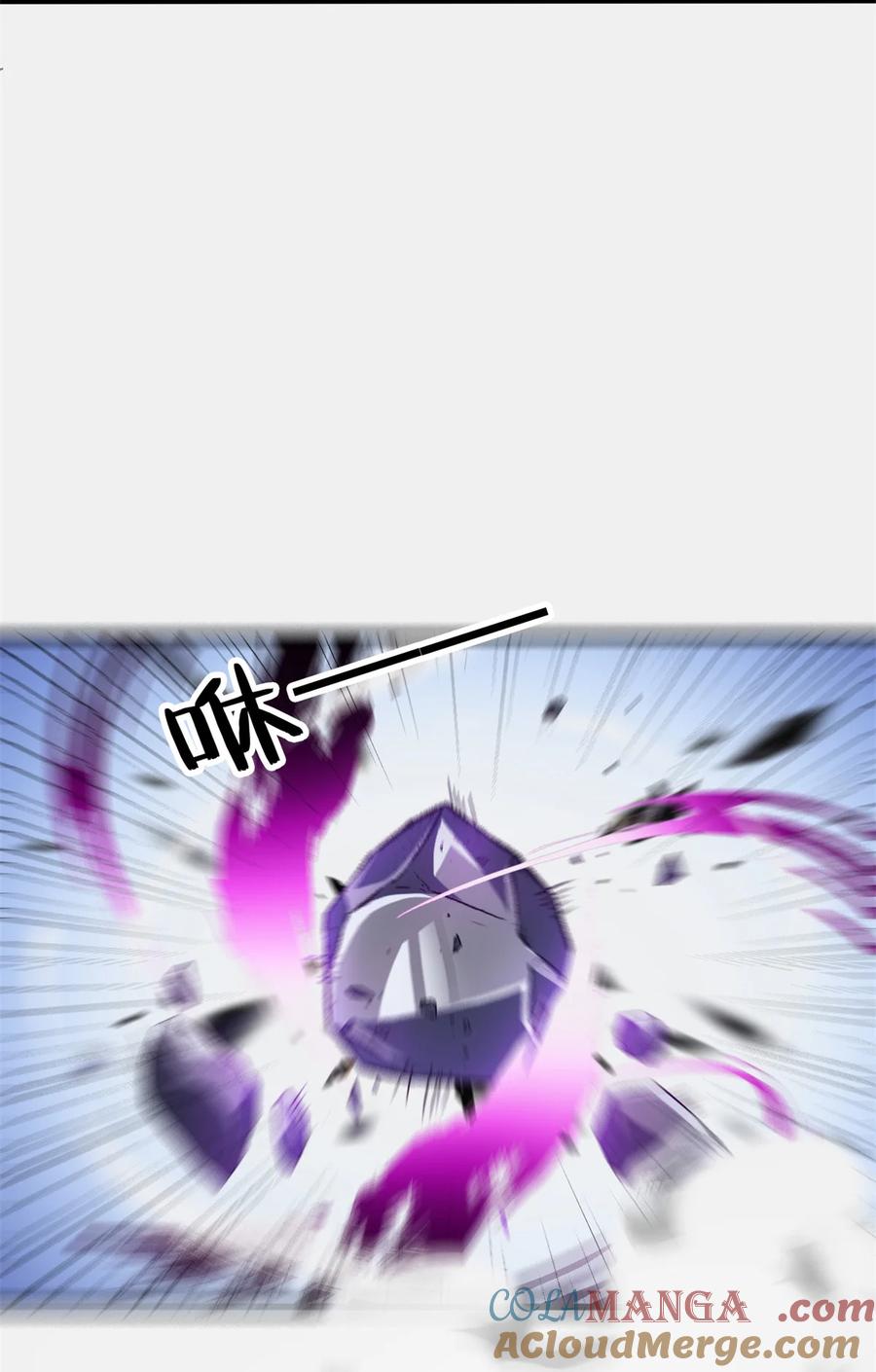 恶龙转生，复仇从五岁开始！ - 089 重返战场 - 第43张图