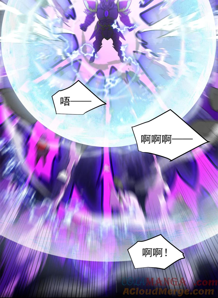 恶龙转生，复仇从五岁开始！ - 089 重返战场 - 第7张图