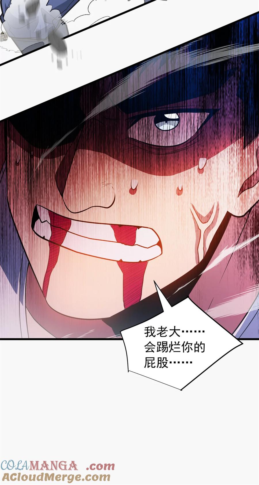 恶龙转生，复仇从五岁开始！ - 089 重返战场 - 第31张图