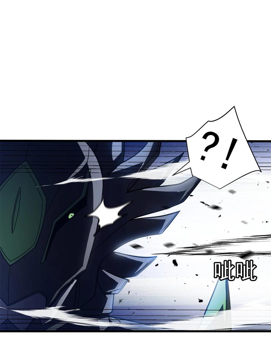 恶龙转生，复仇从五岁开始！ - 089 重返战场 - 第17张图