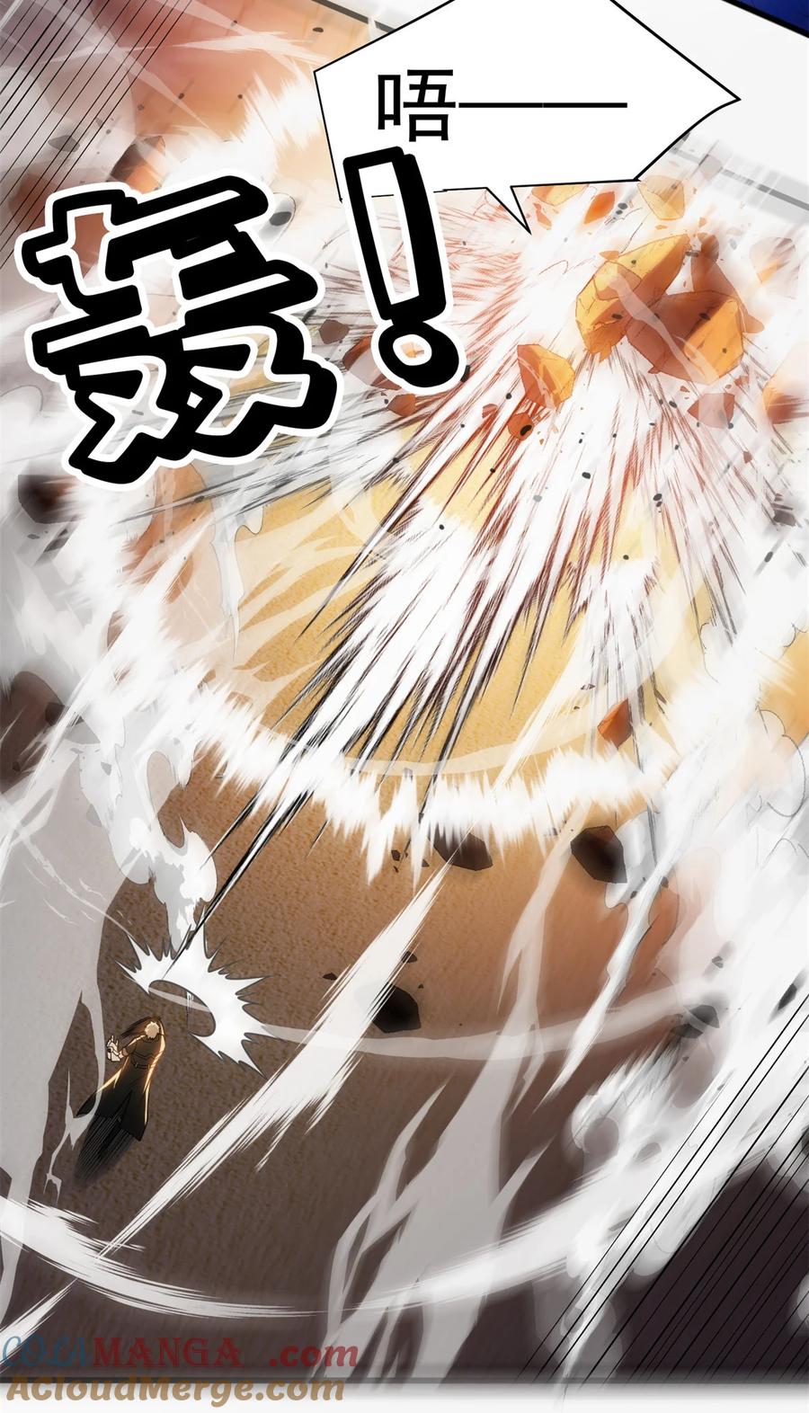 恶龙转生，复仇从五岁开始！ - 089 重返战场 - 第34张图