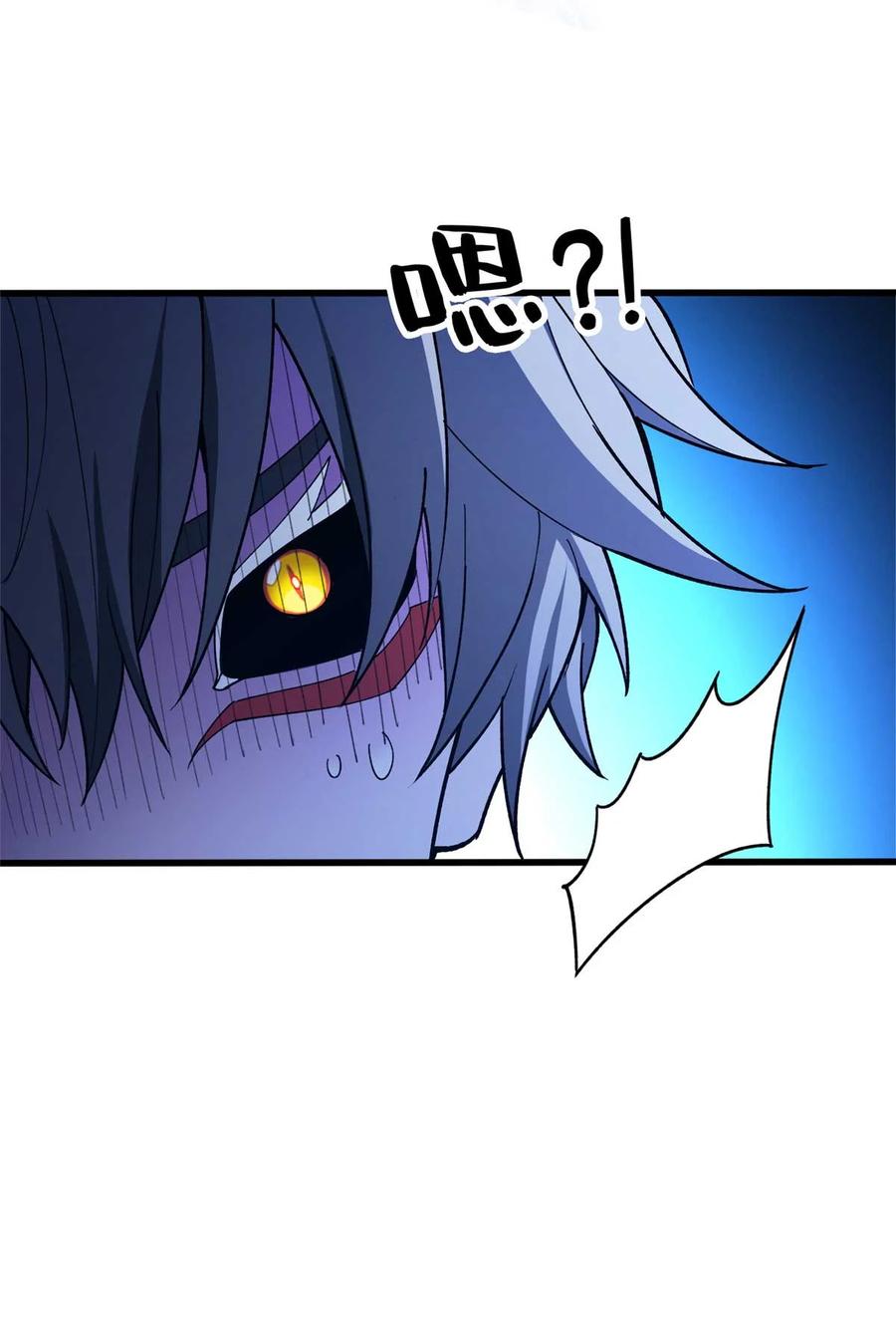 恶龙转生，复仇从五岁开始！ - 090 属于内斯的战斗 - 第27张图