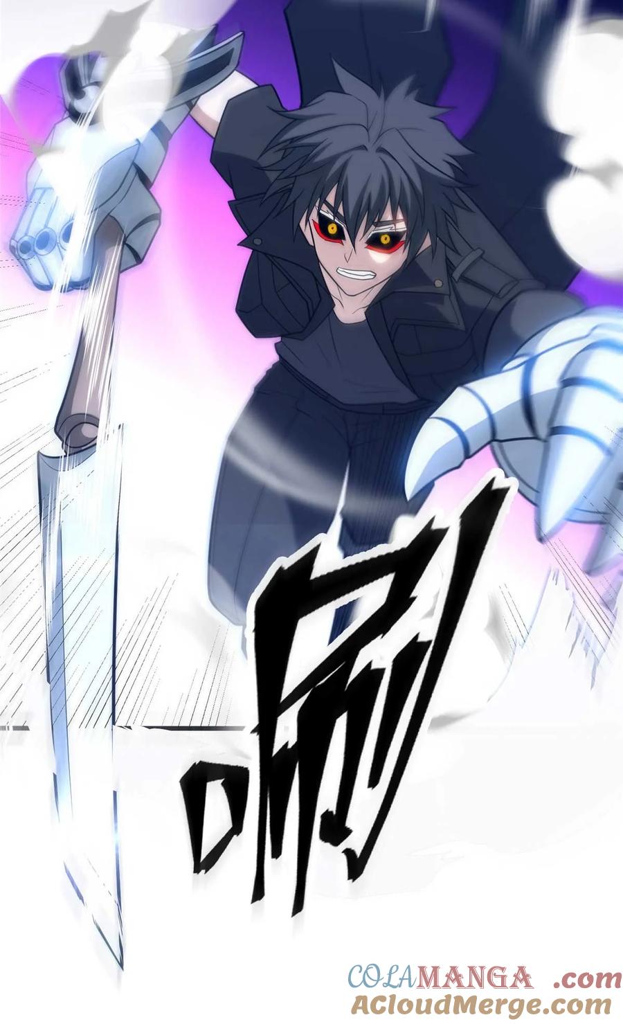 恶龙转生，复仇从五岁开始！ - 090 属于内斯的战斗 - 第55张图