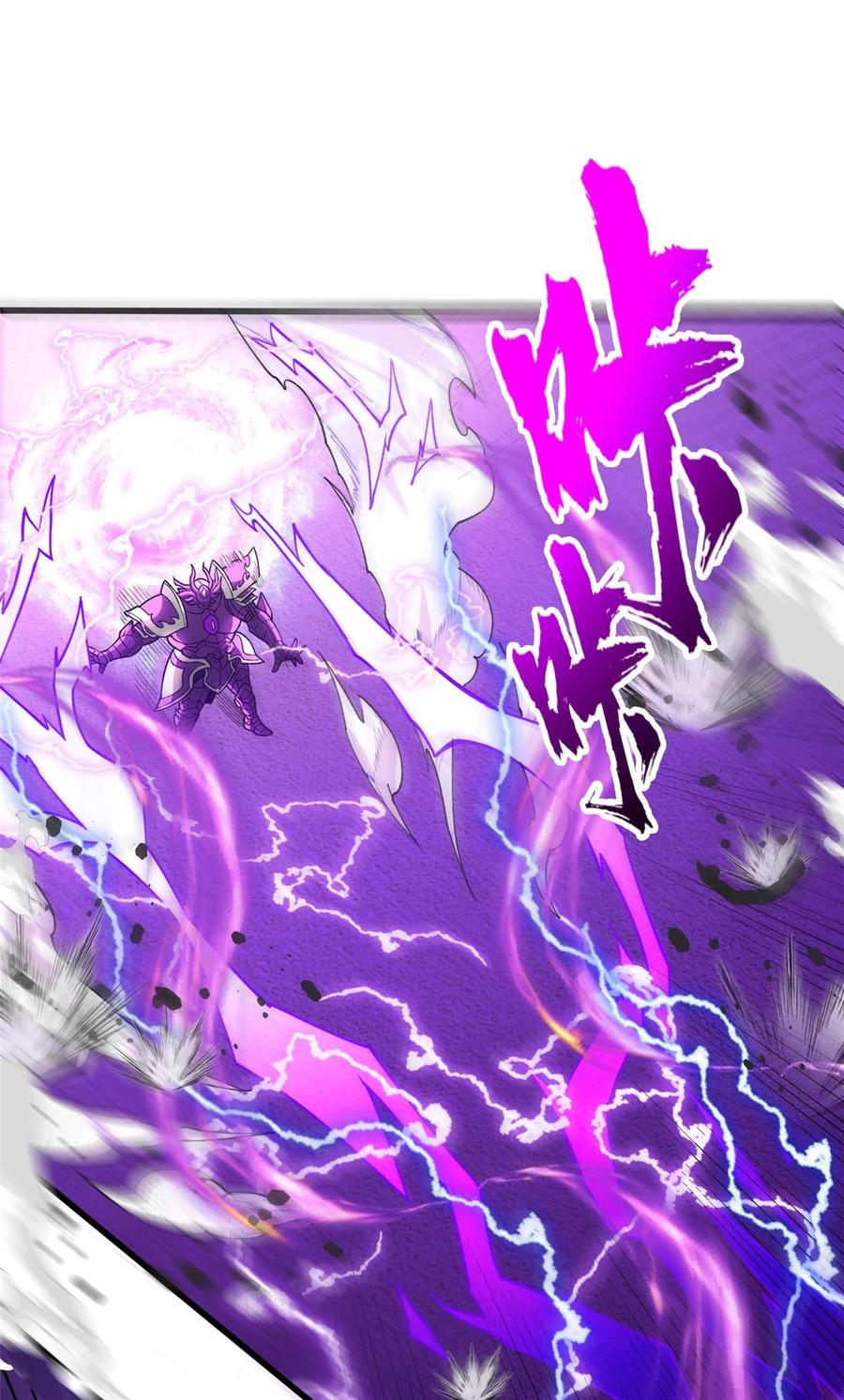 恶龙转生，复仇从五岁开始！ - 090 属于内斯的战斗 - 第2张图