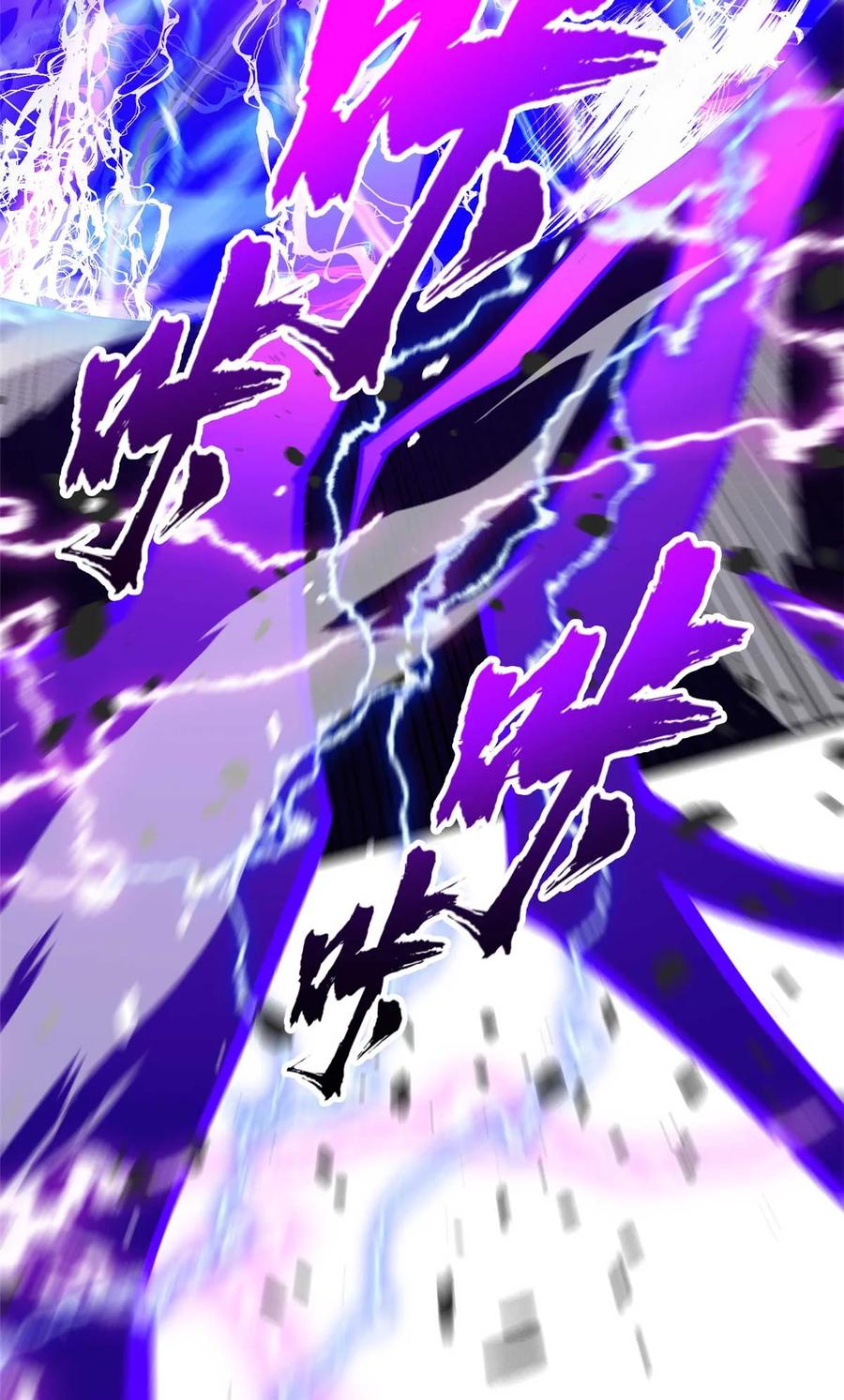 恶龙转生，复仇从五岁开始！ - 090 属于内斯的战斗 - 第8张图