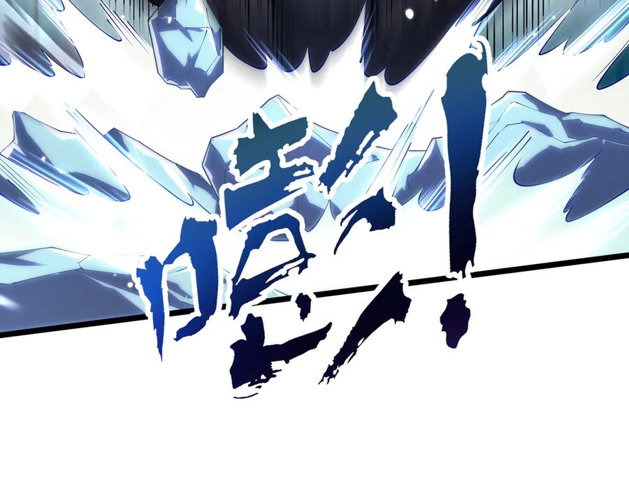 《我契约了我自己》第84话 村庄隐情 第88页