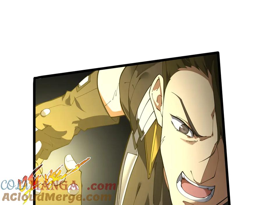 《我契约了我自己》第84话 村庄隐情 第89页