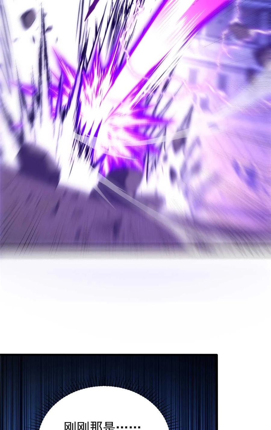 恶龙转生，复仇从五岁开始！ - 090 属于内斯的战斗 - 第32张图