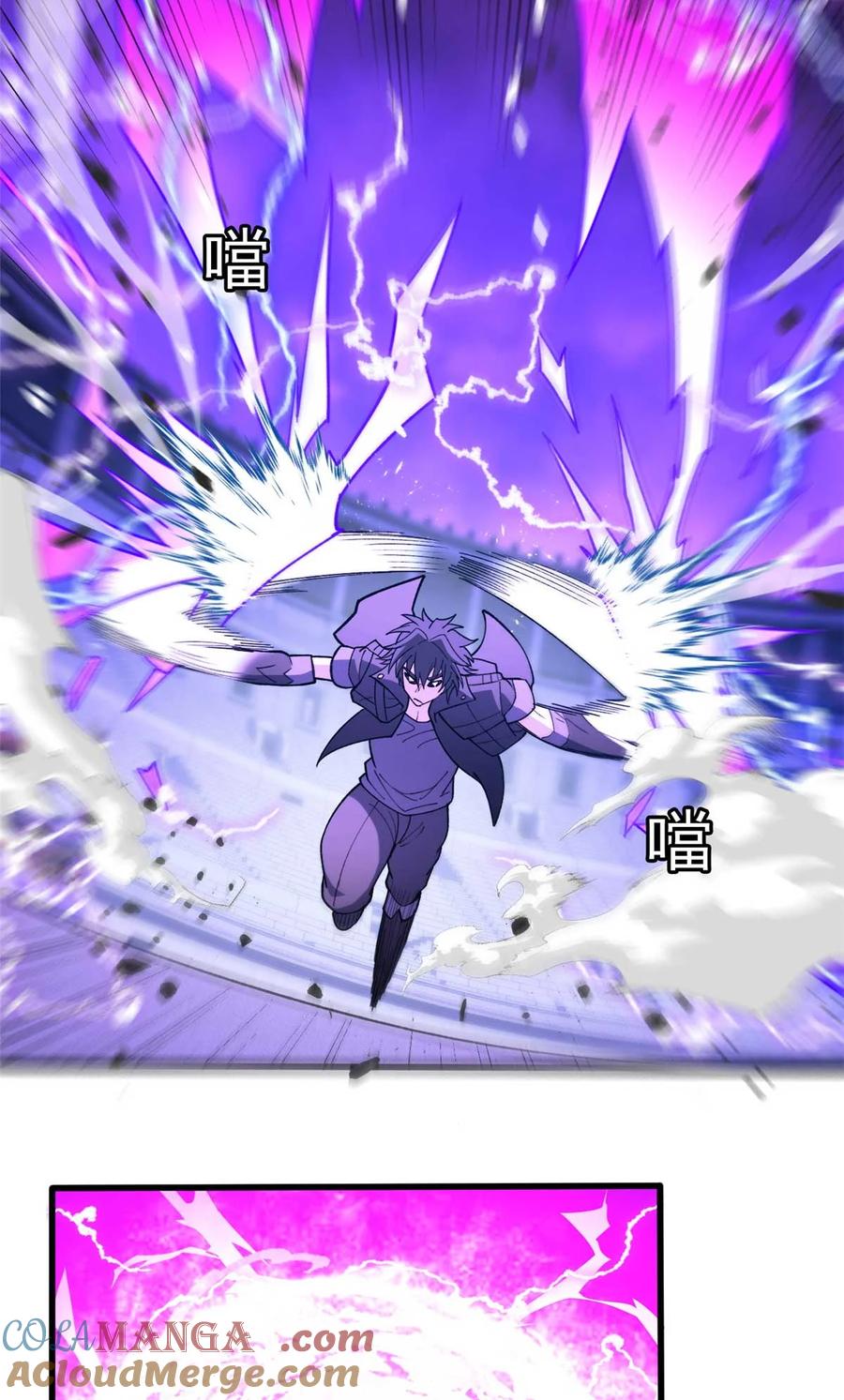 恶龙转生，复仇从五岁开始！ - 090 属于内斯的战斗 - 第4张图