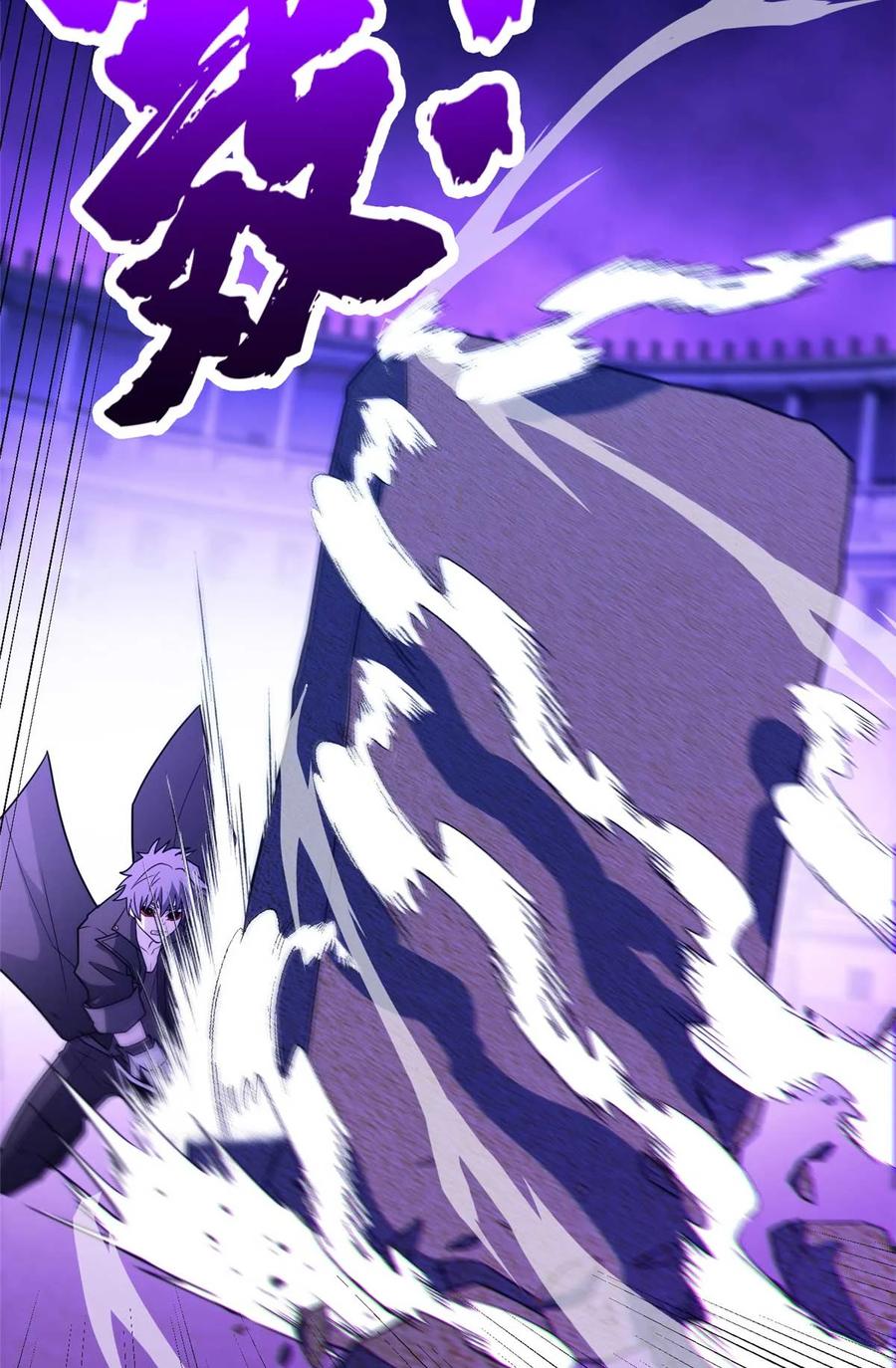 恶龙转生，复仇从五岁开始！ - 090 属于内斯的战斗 - 第42张图