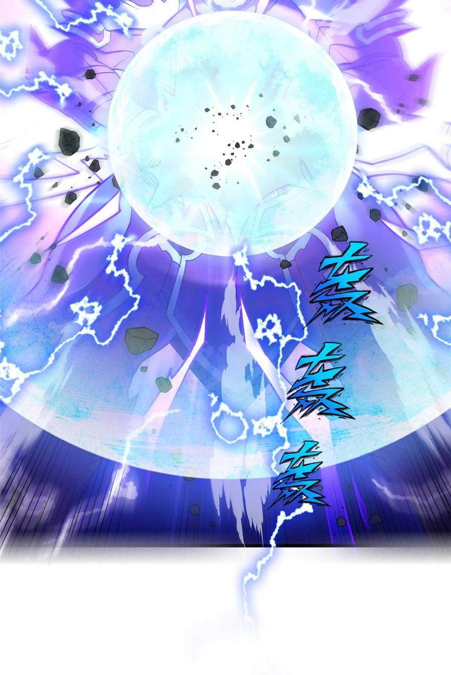 恶龙转生，复仇从五岁开始！ - 090 属于内斯的战斗 - 第26张图