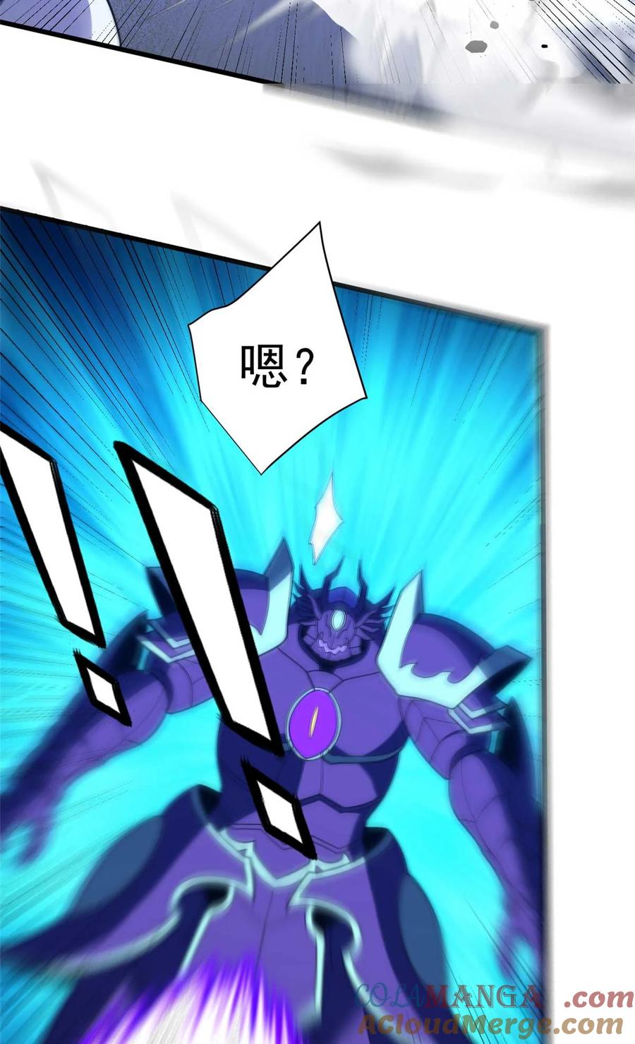 恶龙转生，复仇从五岁开始！ - 090 属于内斯的战斗 - 第52张图