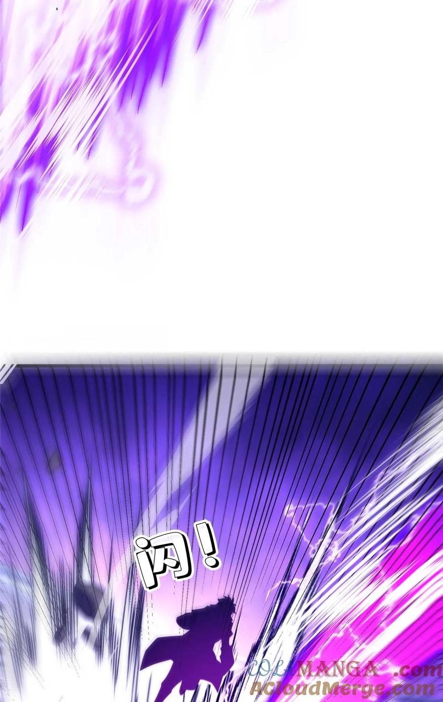 恶龙转生，复仇从五岁开始！ - 090 属于内斯的战斗 - 第31张图