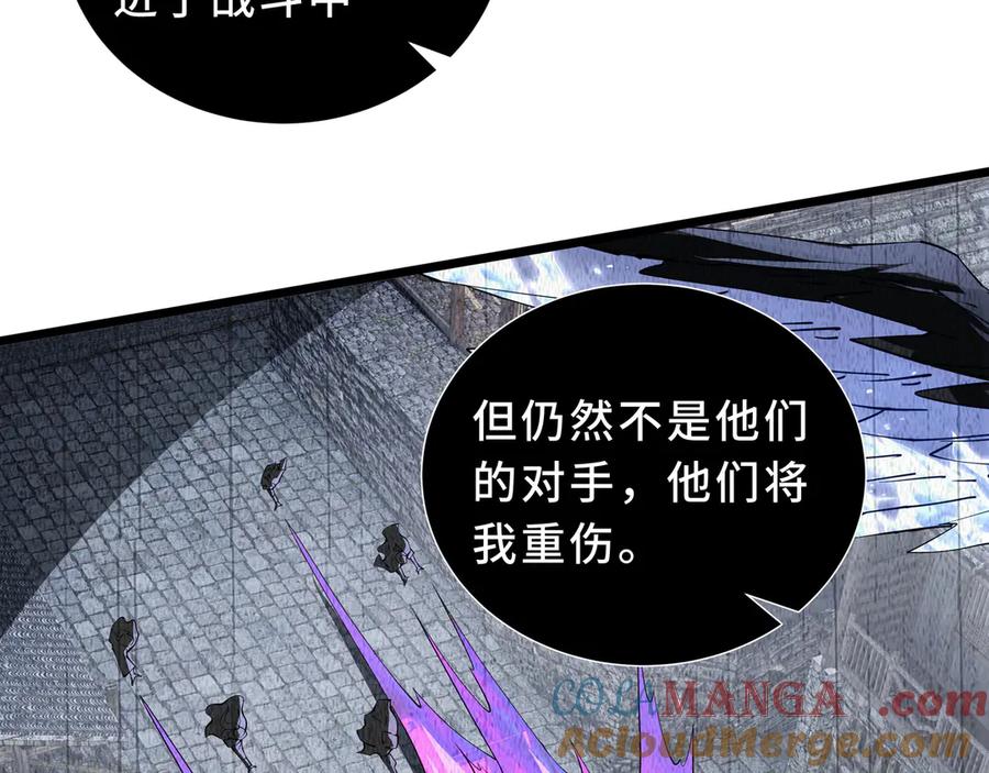 《我契约了我自己》第84话 村庄隐情 第133页