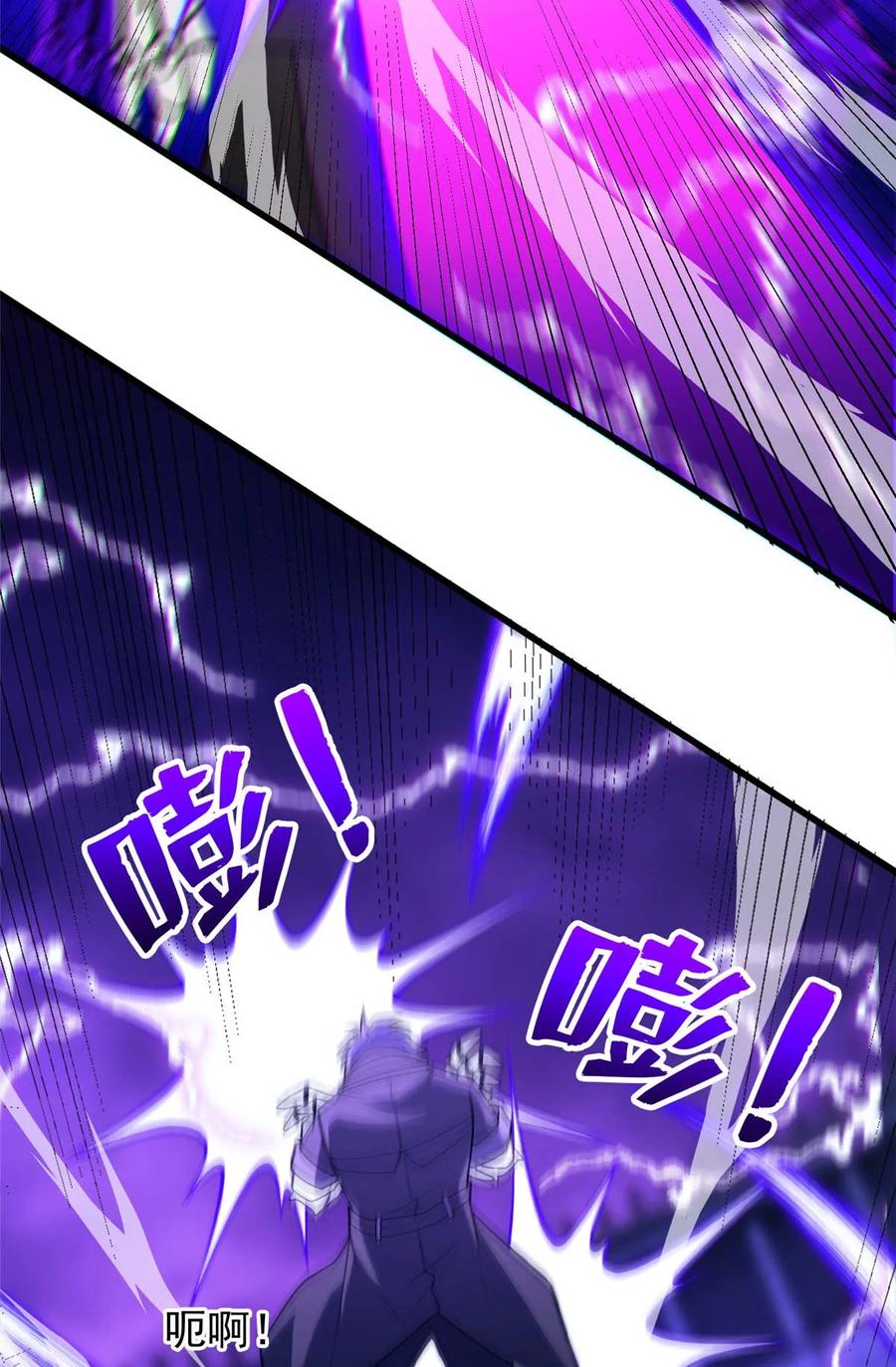 恶龙转生，复仇从五岁开始！ - 090 属于内斯的战斗 - 第39张图