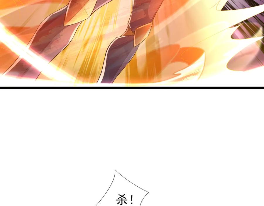 《沉睡万古：出世横推诸天》第91话 胜率为零？ 第88页