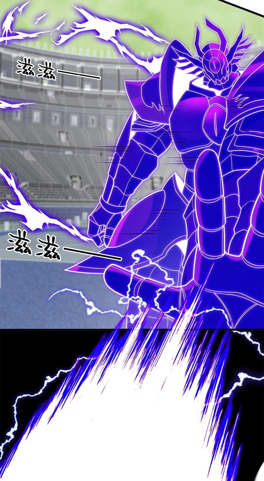 恶龙转生，复仇从五岁开始！ - 091 破绽 - 第14张图