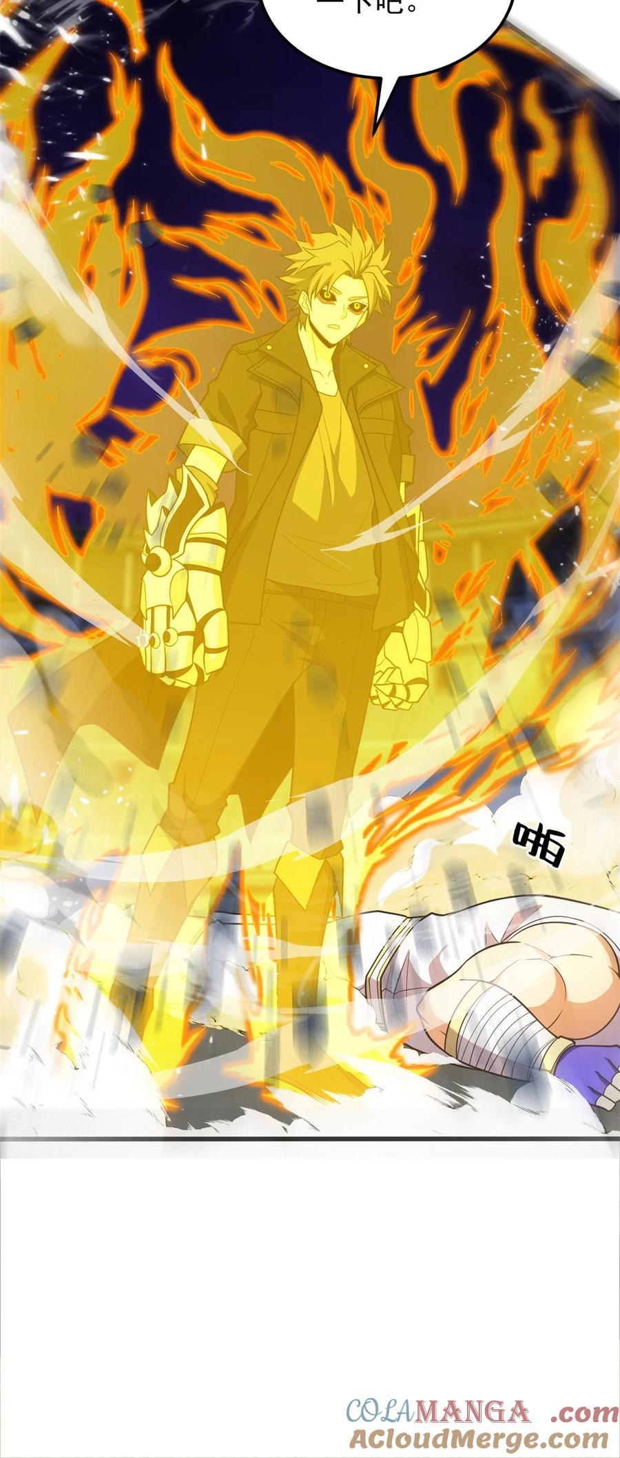 恶龙转生，复仇从五岁开始！ - 091 破绽 - 第41张图