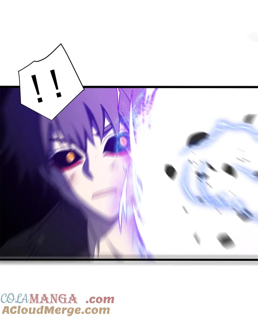 恶龙转生，复仇从五岁开始！ - 091 破绽 - 第31张图