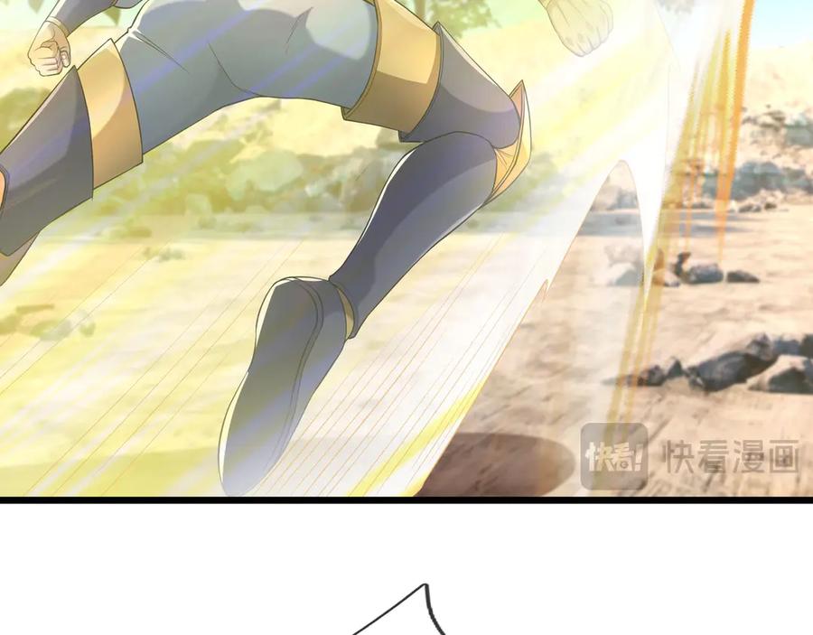 《沉睡万古：出世横推诸天》第91话 胜率为零？ 第90页