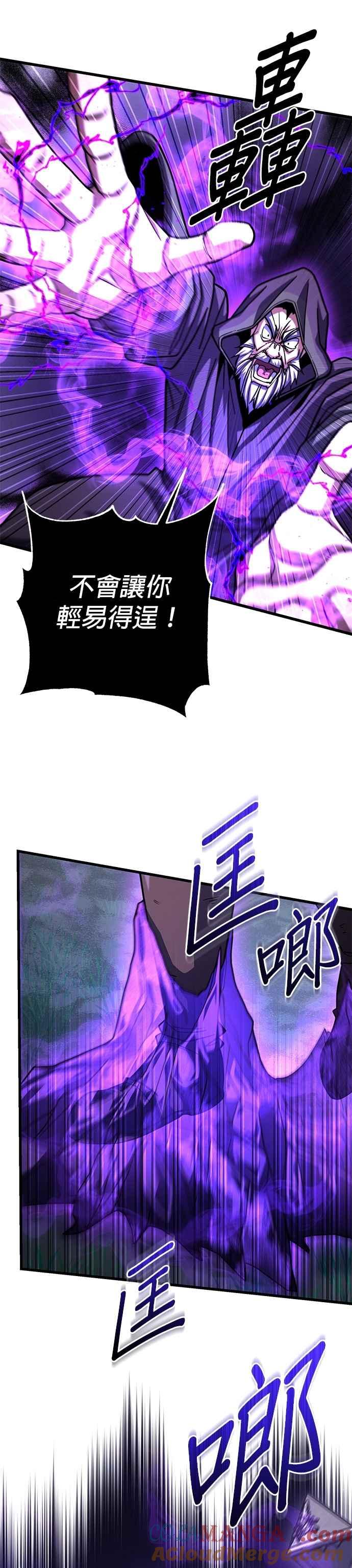 《雷霆之锤》第90话 第31页
