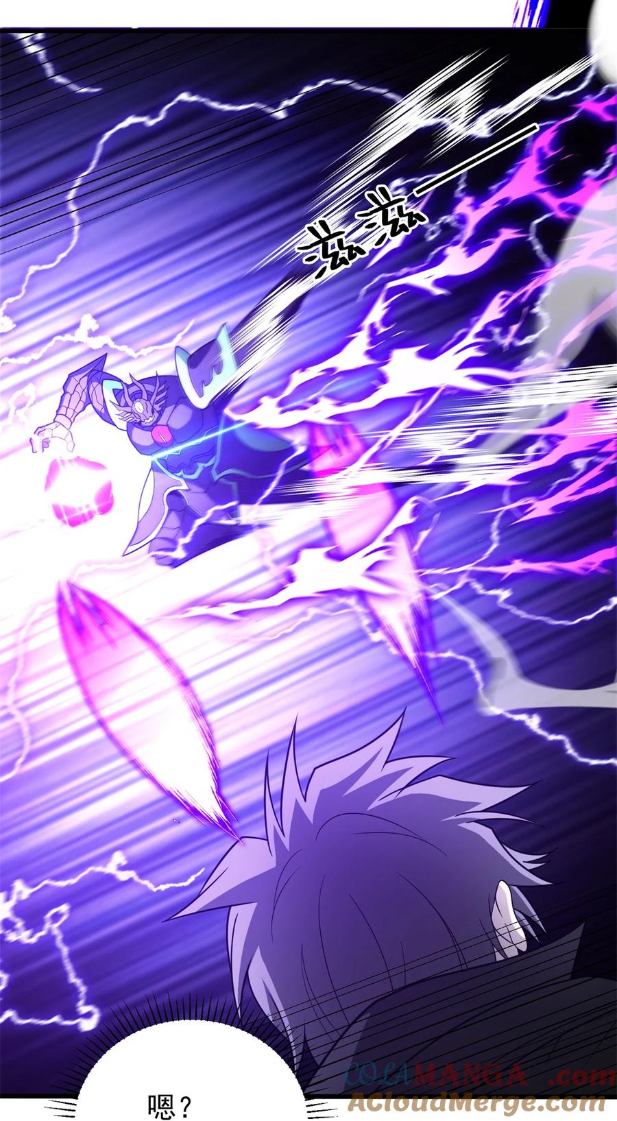 恶龙转生，复仇从五岁开始！ - 091 破绽 - 第15张图