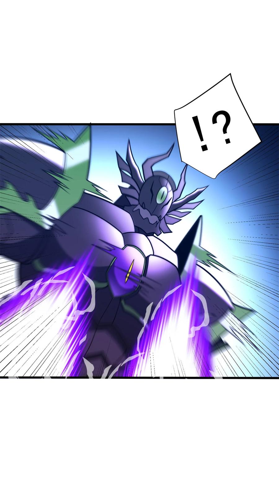 恶龙转生，复仇从五岁开始！ - 091 破绽 - 第18张图