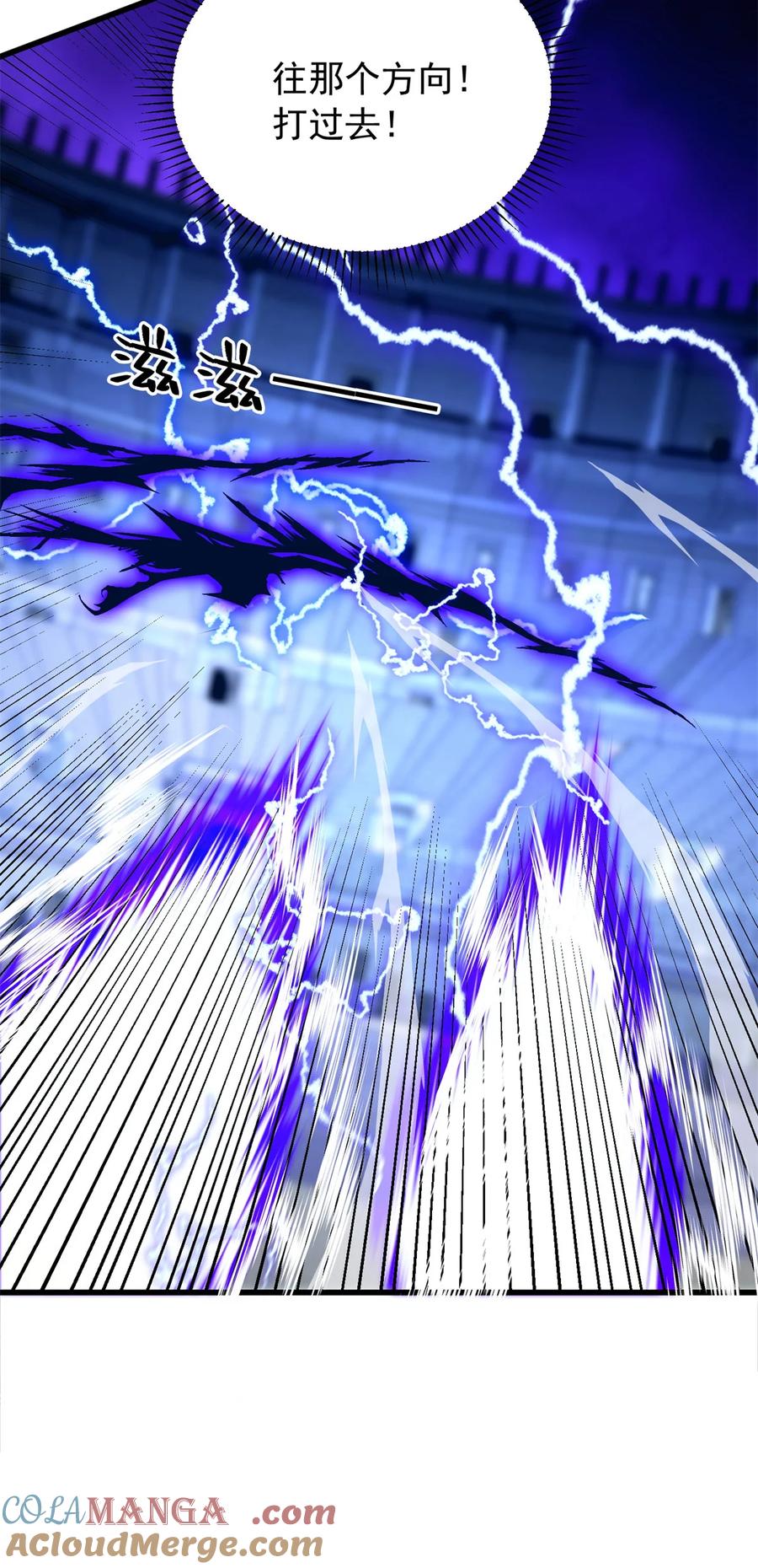 恶龙转生，复仇从五岁开始！ - 091 破绽 - 第17张图