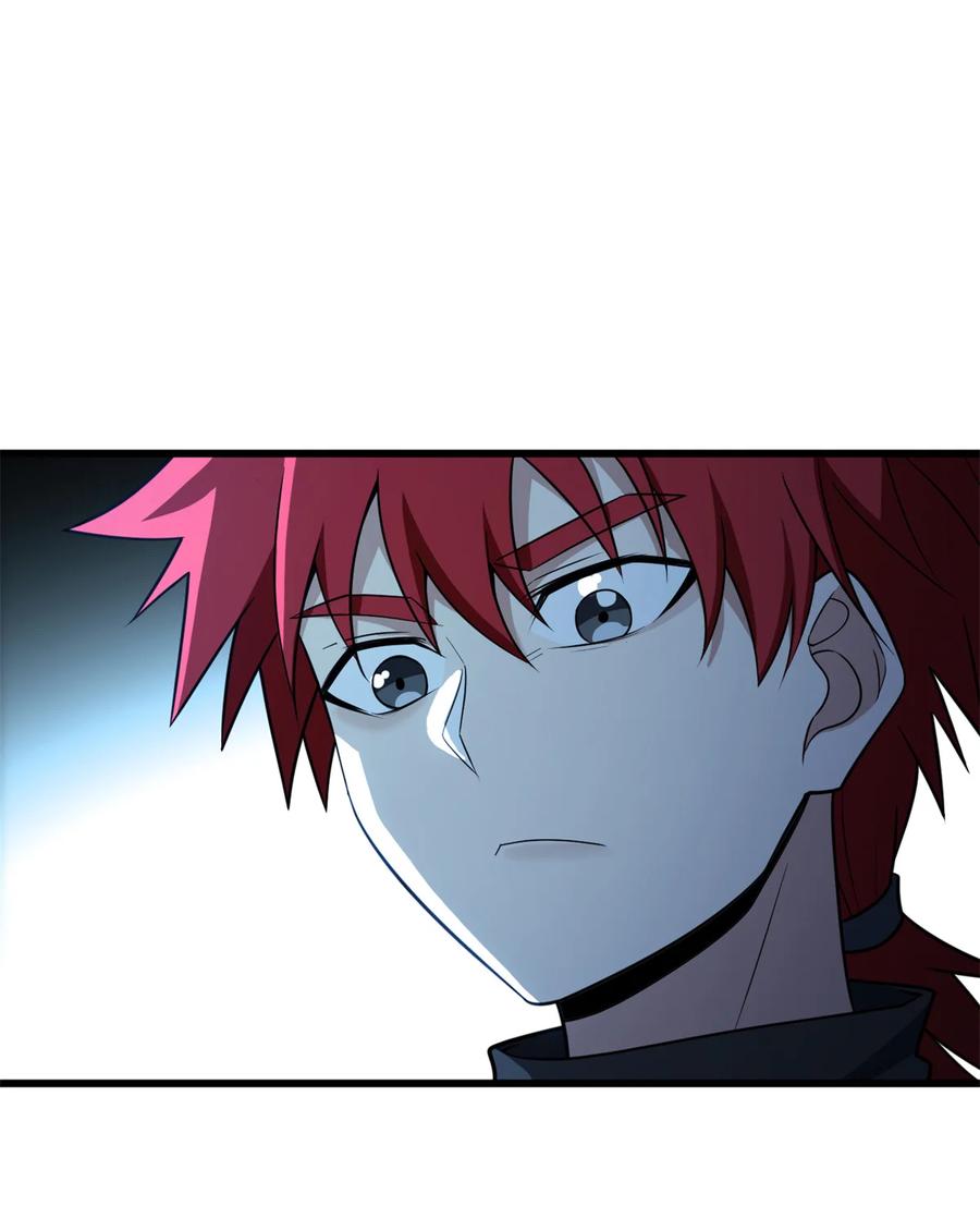 恶龙转生，复仇从五岁开始！ - 093 红翼 - 第10张图