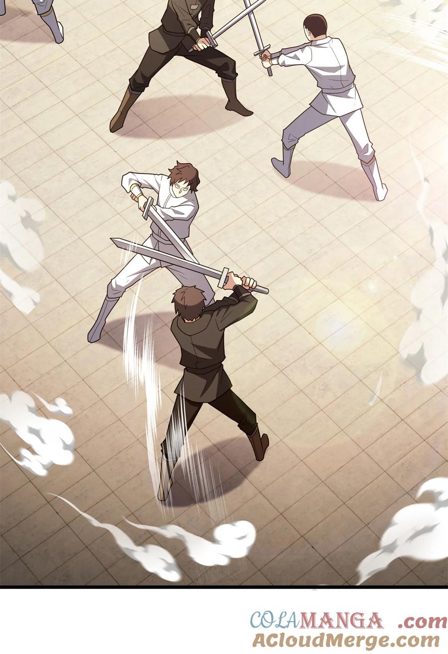 恶龙转生，复仇从五岁开始！ - 094 龙骑士的秘密 - 第3张图