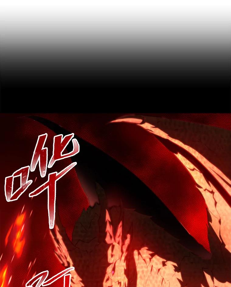 《找到我爸的儿子》94.不会逃跑 第128页