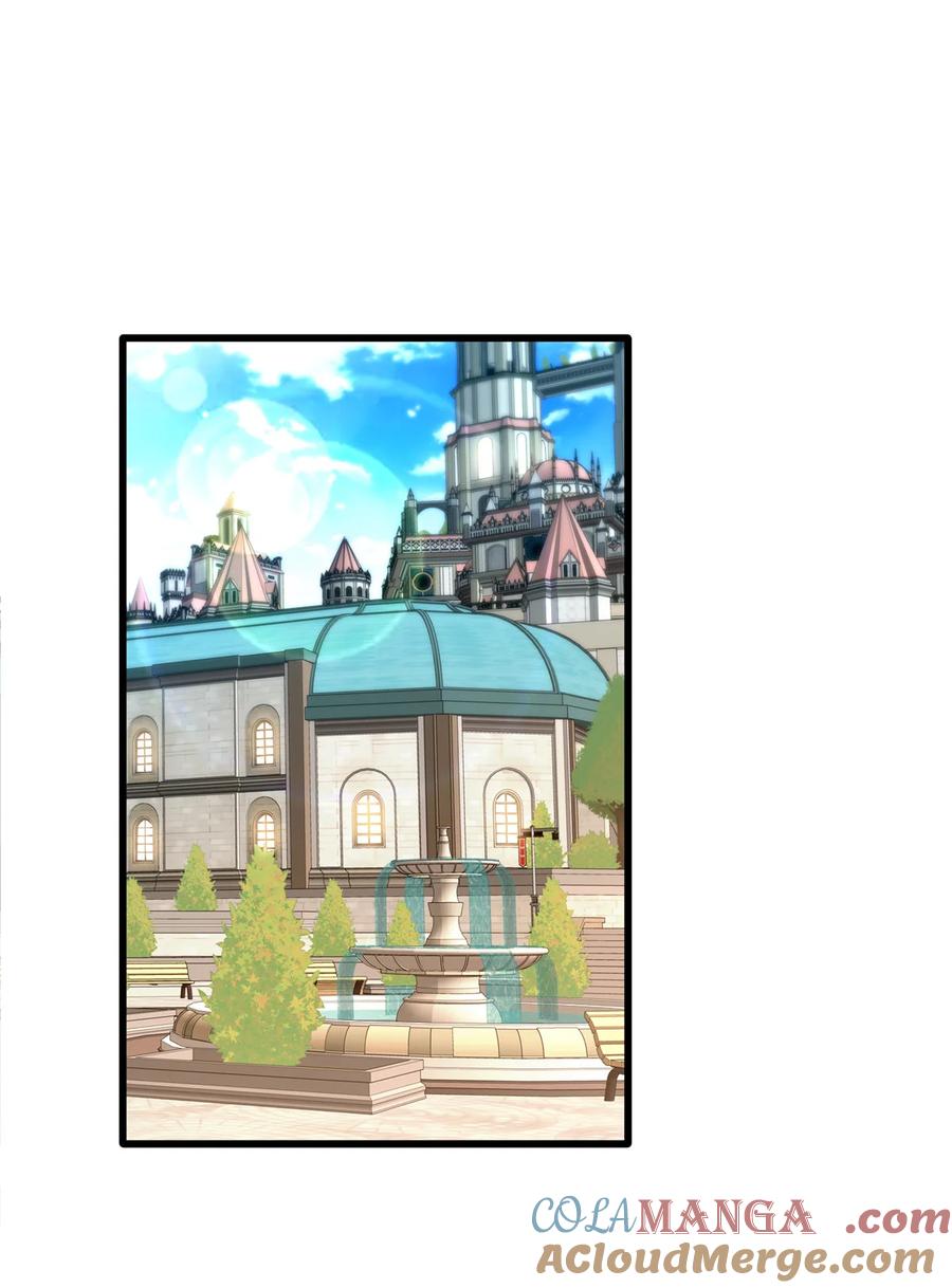 恶龙转生，复仇从五岁开始！ - 094 龙骑士的秘密 - 第5张图