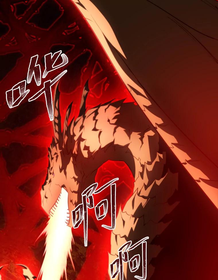 《找到我爸的儿子》94.不会逃跑 第140页