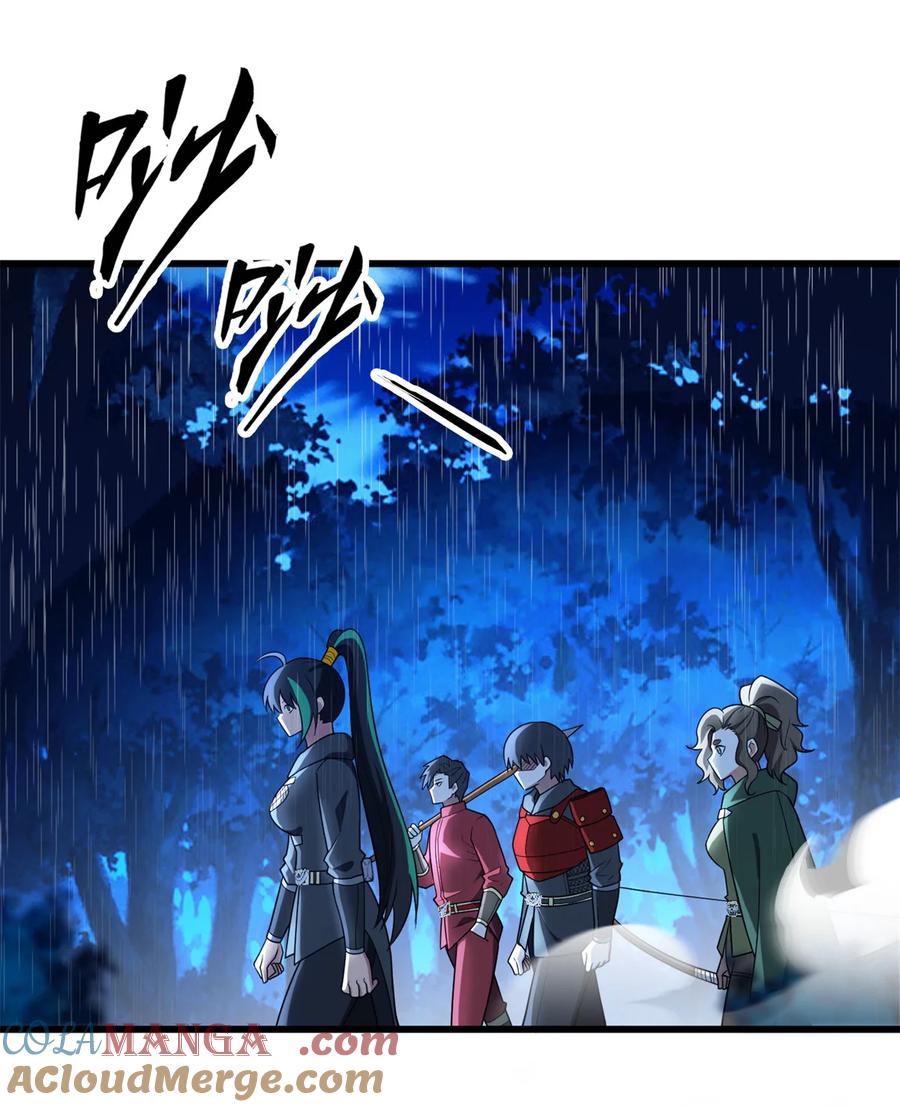 恶龙转生，复仇从五岁开始！ - 095 出城 - 第25张图