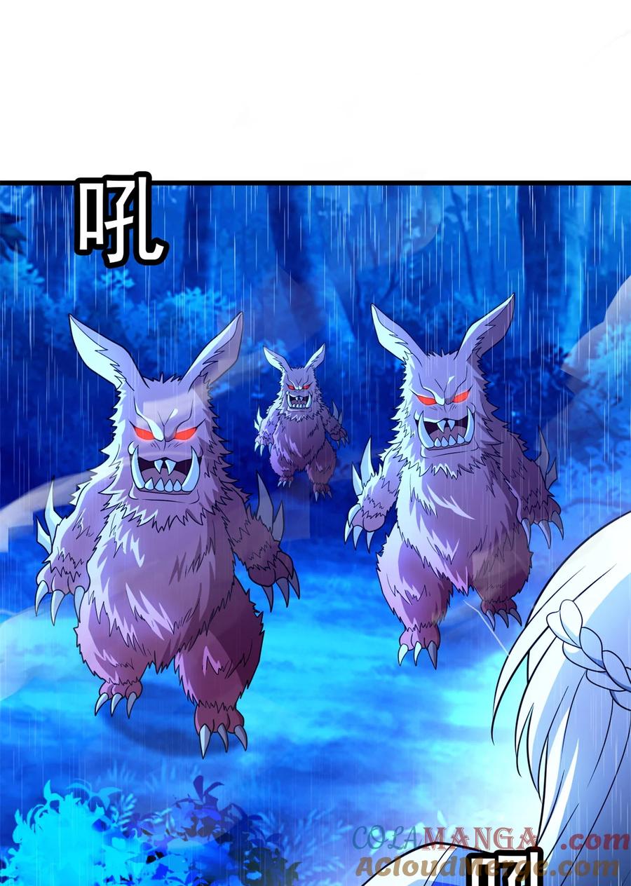 恶龙转生，复仇从五岁开始！ - 095 出城 - 第34张图