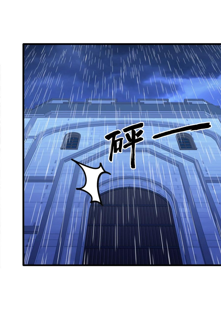 恶龙转生，复仇从五岁开始！ - 095 出城 - 第20张图