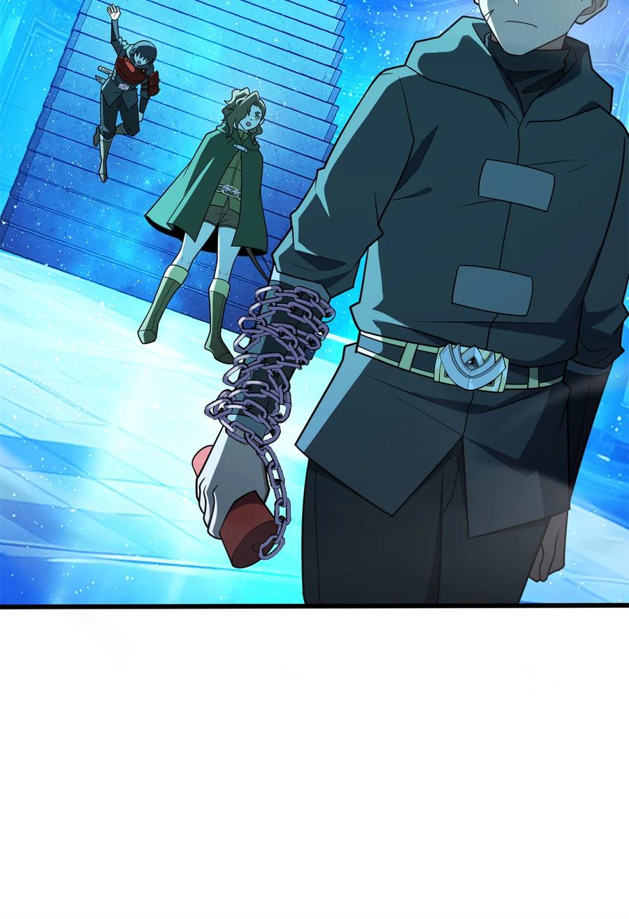 恶龙转生，复仇从五岁开始！ - 096 神 - 第44张图