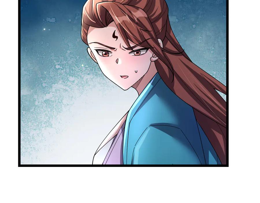 《沉睡万古：出世横推诸天》第96话 太极至尊体! 第11页