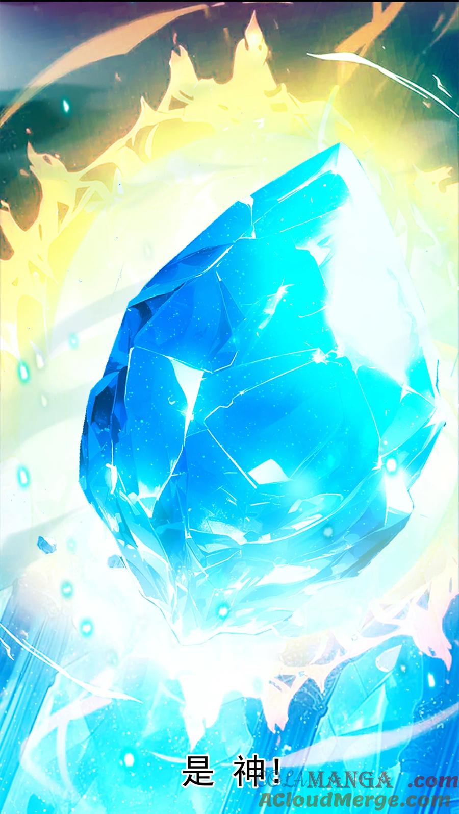 恶龙转生，复仇从五岁开始！ - 096 神 - 第49张图